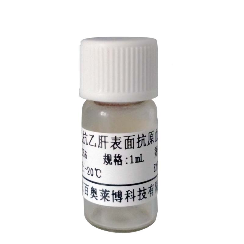 羊抗马IgG(抗血清) 免疫血清