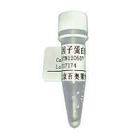 大鼠脾脏白细胞分离液北京厂家