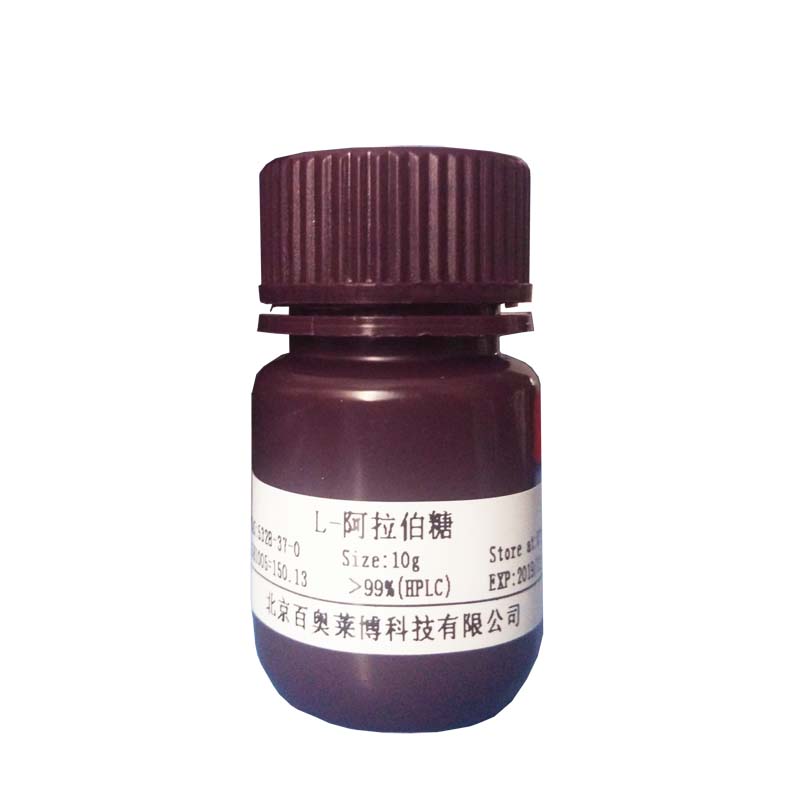 北京SYBR Green I(PCR级，10000X)现货价格