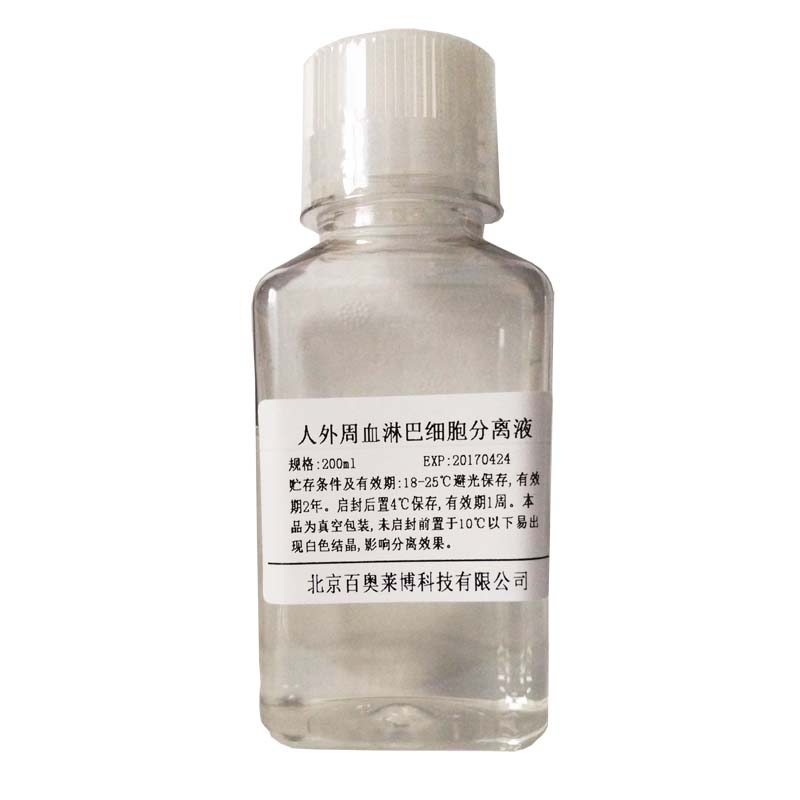 7791-20-0型氯化铷特价促销