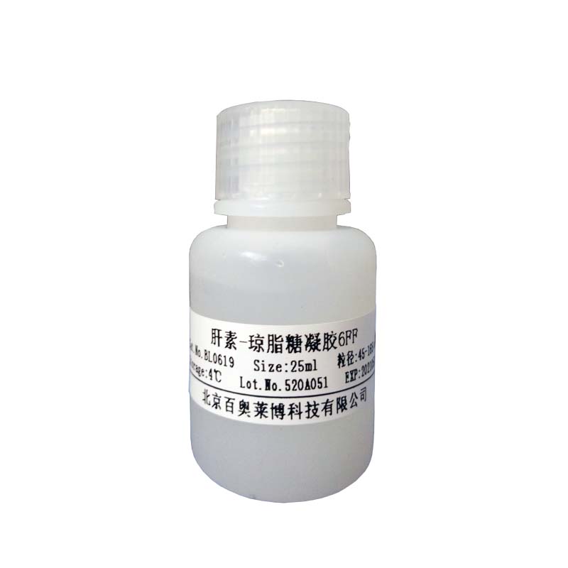 巴弗洛霉素A1 88899-55-2(国产,进口)