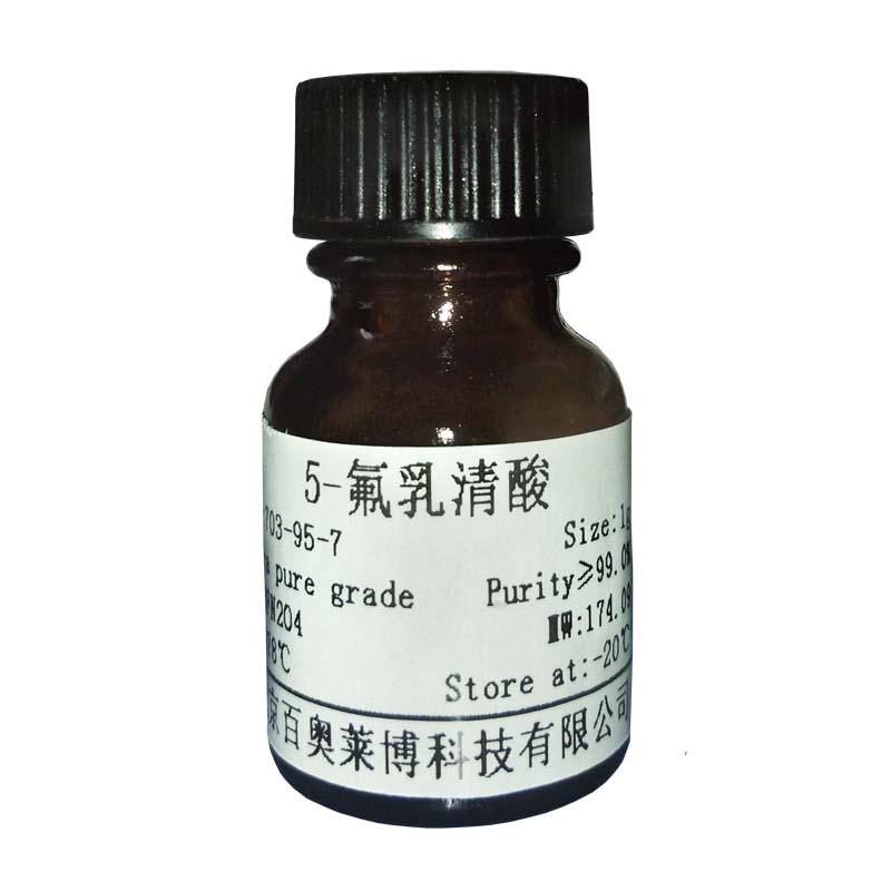 马尿酸-L-苯丙氨酸 744-59-2库存