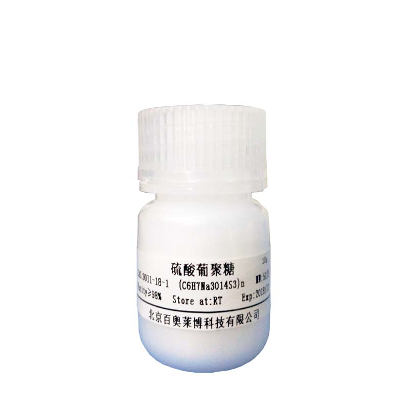 38183-12-9型荧光胺价格厂家产品图