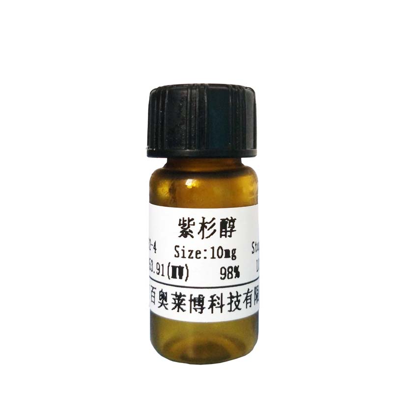 L-天冬氨酸镁 2068-80-6(国产,进口)