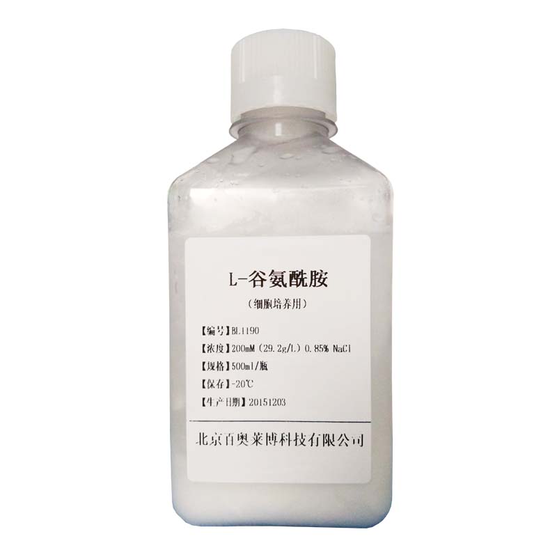 玻璃纤维 65997-17-3大量库存促销产品图
