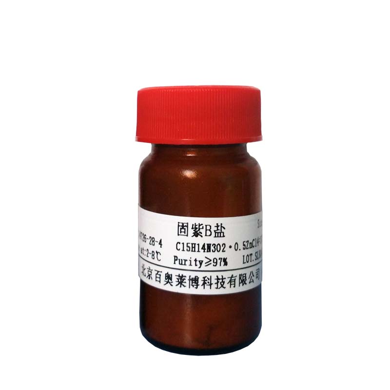 磷酸葡萄糖异构酶 9001-41-6(国产,进口)