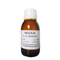 罗丹宁 生化试剂