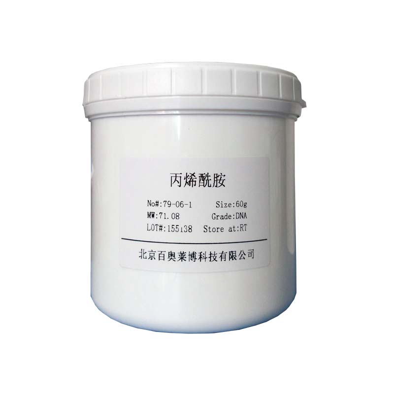 北京现货O-乙酰-L-丝氨酸盐酸盐 66638-22-0批发