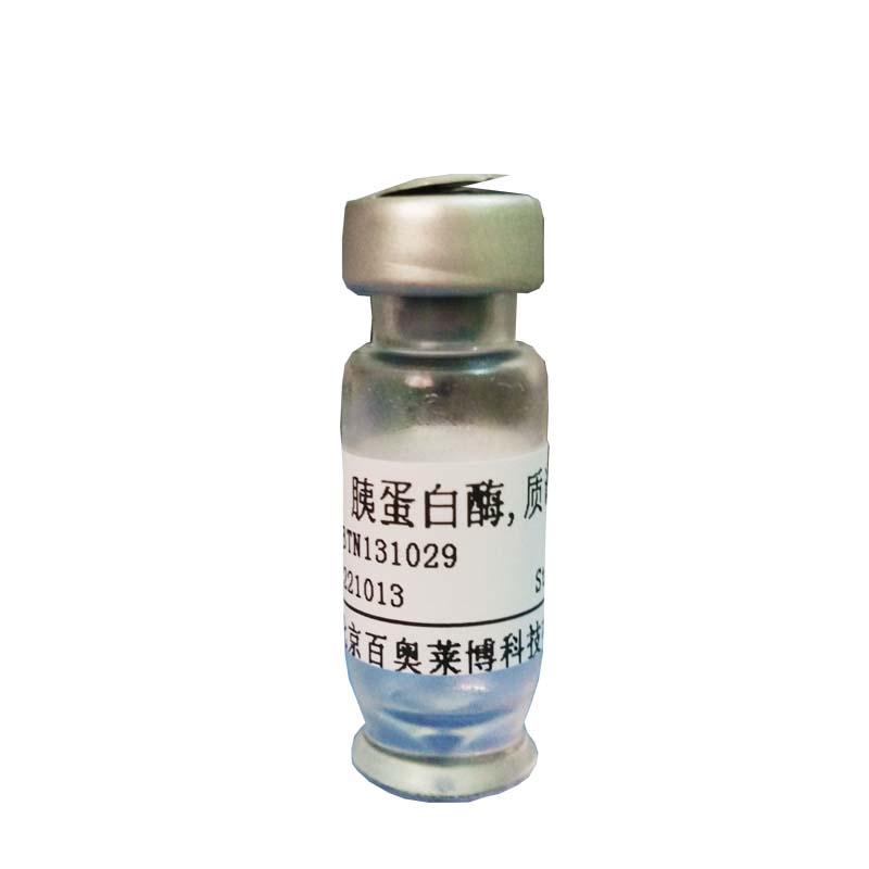 BAL 31核酸酶(国产,进口)