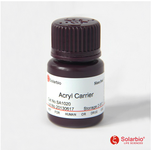核酸助沉剂 SA1020