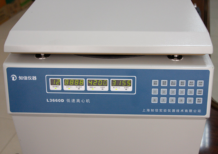 上海知信 L3660D型台式低速离心机 水平/角转子/真空采血管/提篮