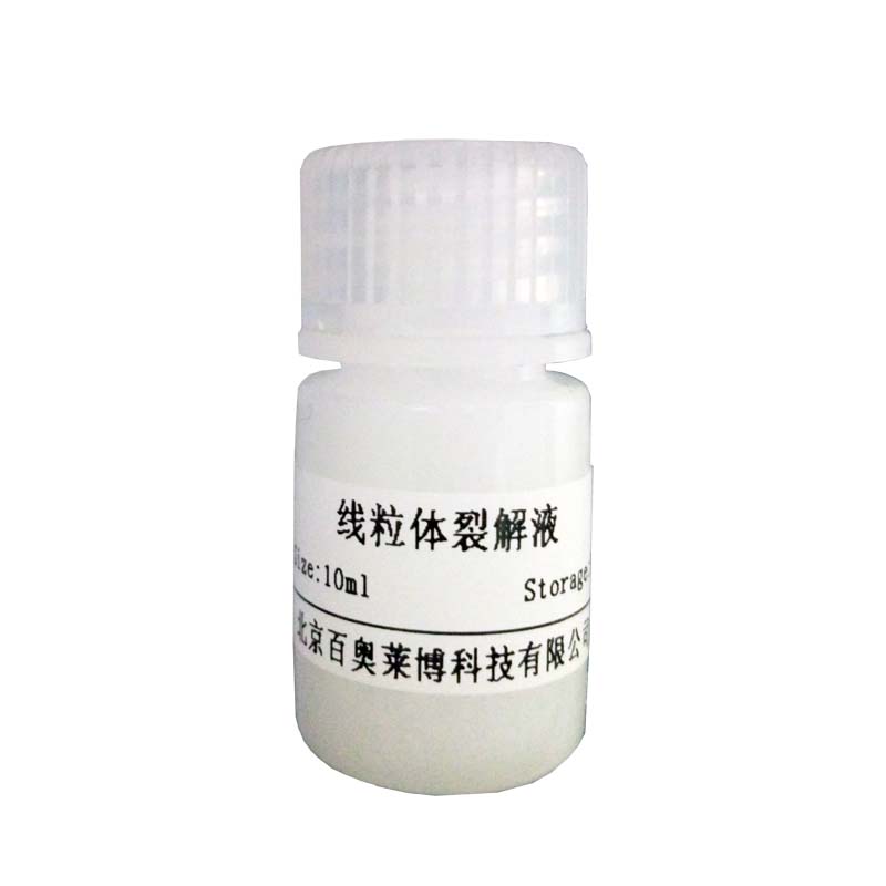柠檬酸钠缓冲液0.1mol/L， pH4.5，无菌溶液 生化试剂