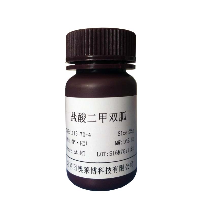 α-甘油磷酸脱氢酶 9075-65-4厂家直销