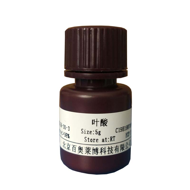 PIPES溶液(pH6.8)供应