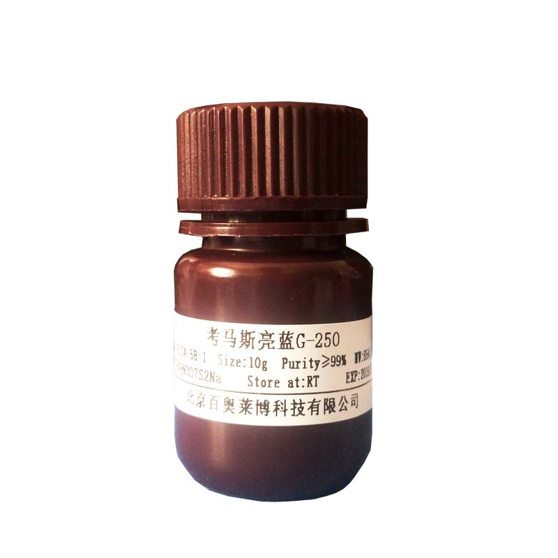 SSC缓冲液(20×,pH5.3)北京厂家