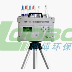 厂家直销LB-HY1H恒流量空气采样器环境监测卫生化工科研采样器