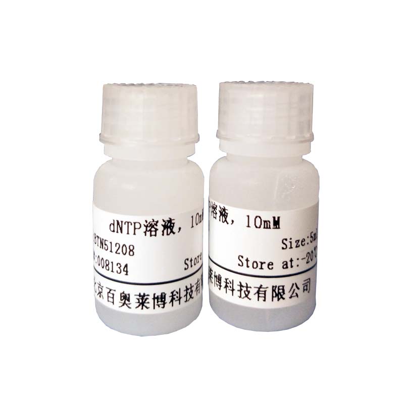 1400W(iNOS抑制剂) 生化检测试剂盒