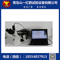 倒置金相显微镜，EM-5XC，金相显微镜偏光