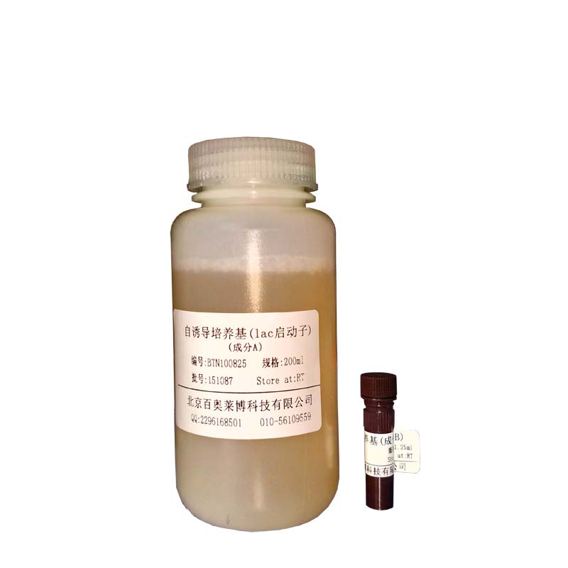 GL0180型丁酸钠溶液优惠促销