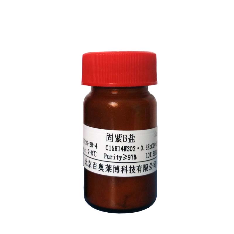二磷酸腺苷溶液(ADP,1mmol/L)促销产品图