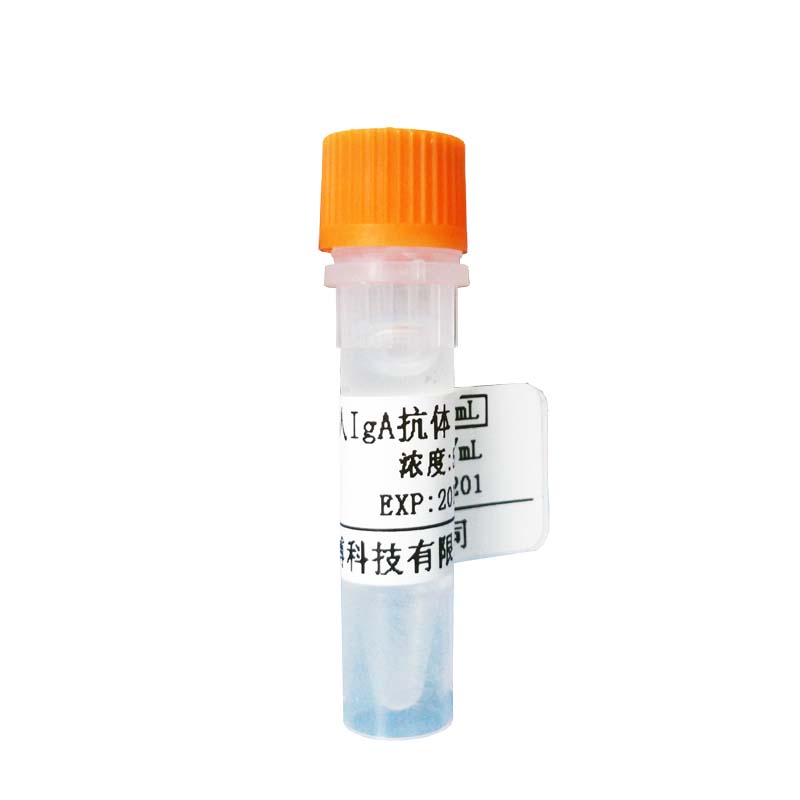 北京小鼠IgG(液体-pH7.2PBS)价格