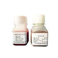 北京鸡血清多少钱