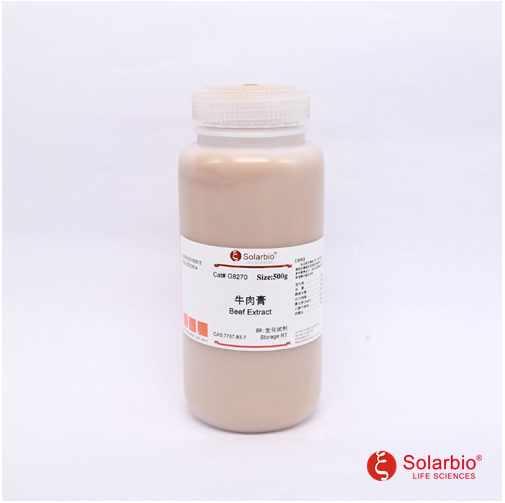 牛肉膏 BeefExtract