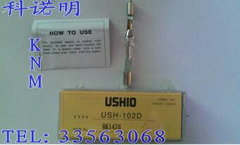 日本USHIO优秀 USH-103D 紫外线灯