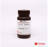 G1316 中性红染色液(0.1%，常规染色) 胞内组分染色液 索莱宝