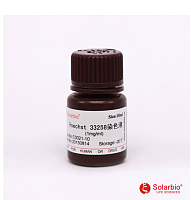 C0021 Hoechst 33258染色液（1mg/mL） 荧光染色液 索莱宝