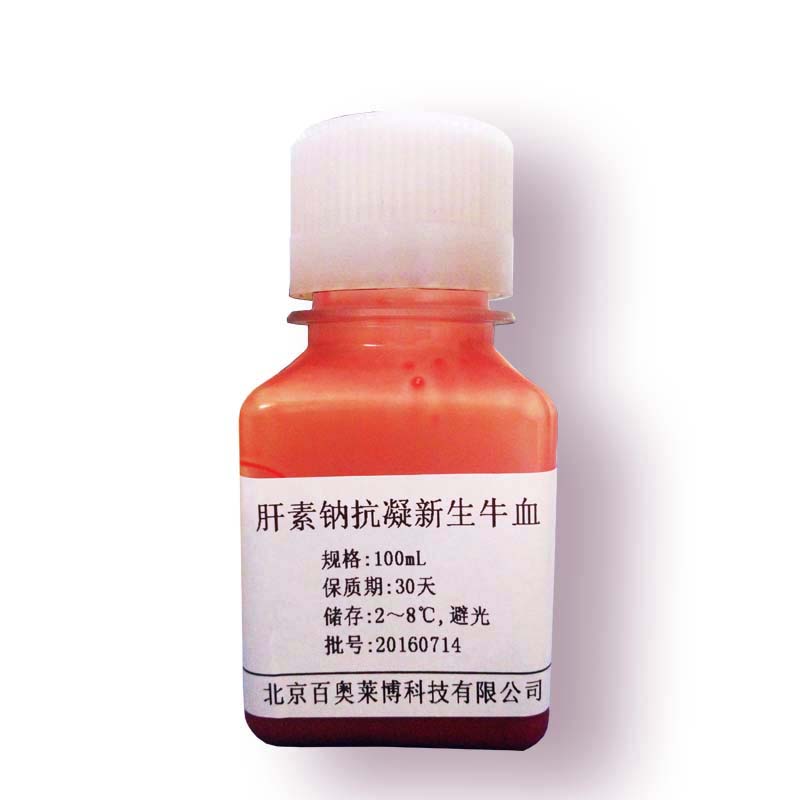 无菌脱纤维绵羊血 脱纤维血