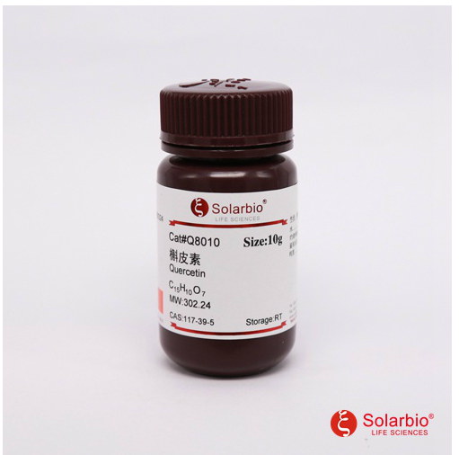 Meletin 或Sophretin  槲皮素 6151-25-3