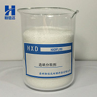 江苏造纸助留剂、造纸分散剂用进口聚丙烯酰胺PAM