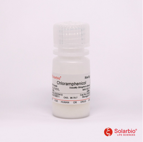 氯霉素 Chloramphenicol 56-75-7
