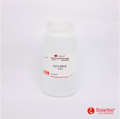 EDTA脱钙液（pH7.2）