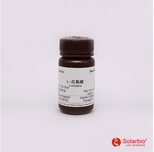 L-Citrulline L-瓜氨酸 372-75-8