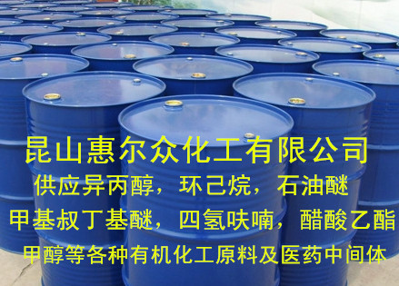 N,N-二环己基碳二亚胺（DCC)