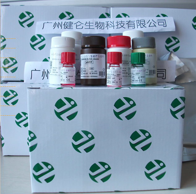 二氢吡啶类快速检测试剂盒