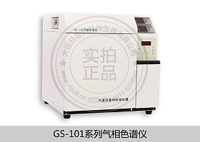气相色谱电厂油分析仪现货价格15840679008