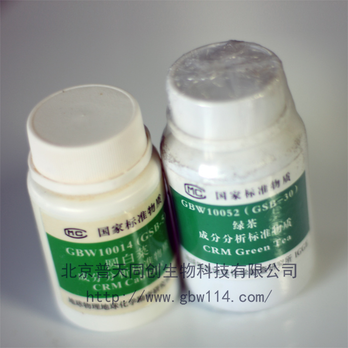 生物成分分析标准物质 绿茶 GBW10052(GSB-30)