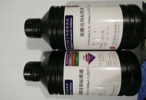 硫酸滴定溶液标准物质