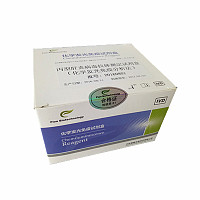 丙型肝炎病毒抗体测定试剂盒（化学发光免疫分析法）