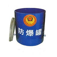 安全防爆罐FBG-G1.5-TH101防爆罐