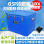 100升GSP冷藏箱