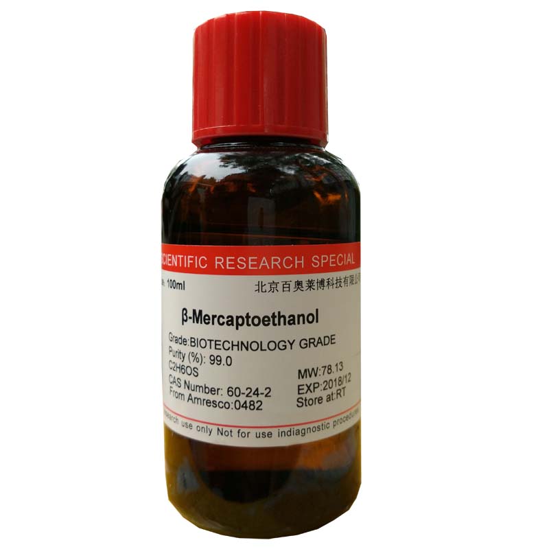 超低分子量蛋白Marker(3.3-45kD)哪里买