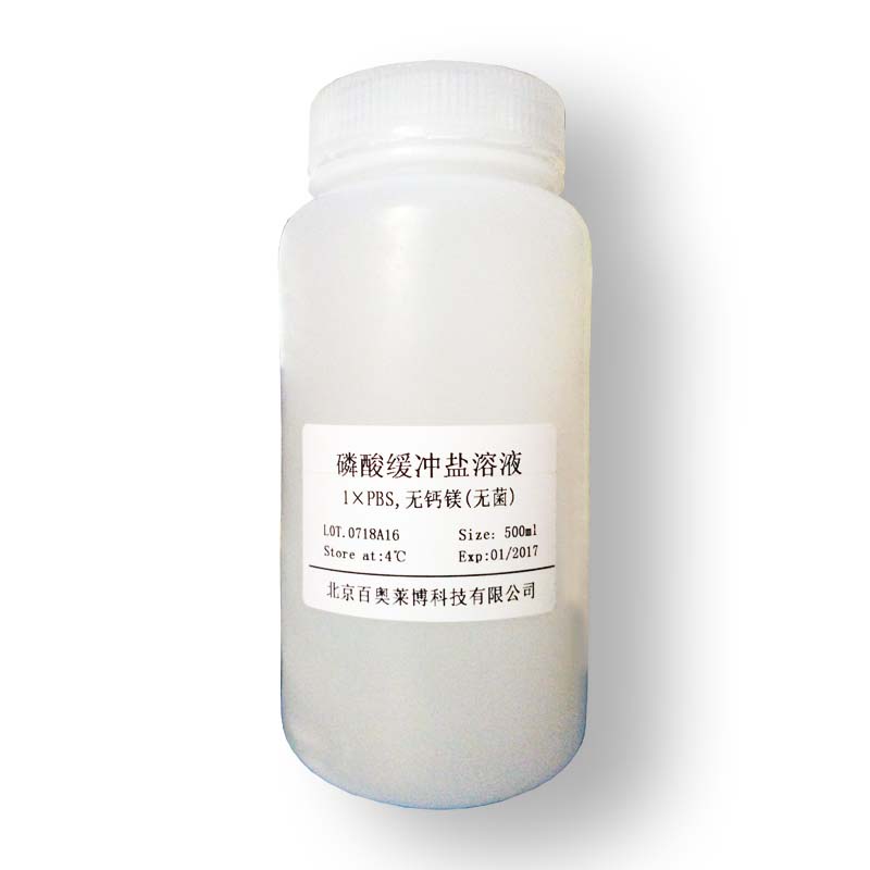 BTN81208型印迹膜抗体稀释液多少钱