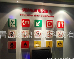 北京消防体验中心