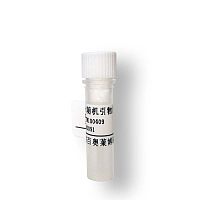 罗斯试剂(Rous Reagent)厂商