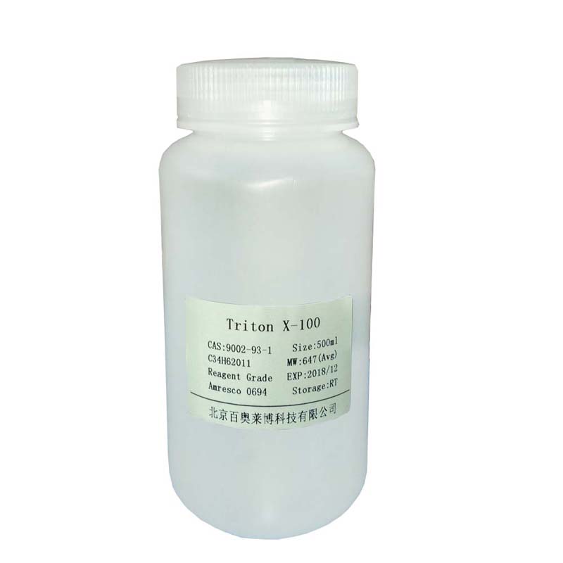 GL0279型PBS-EDTA溶液(PE)价格