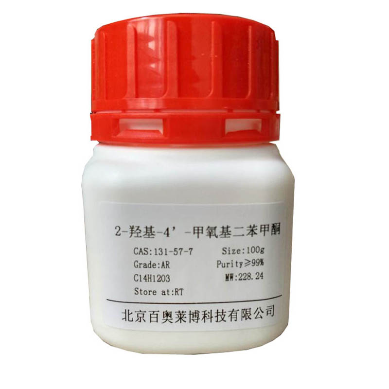 Tris-HCl缓冲液(pH7.0～9.0) 生化试剂